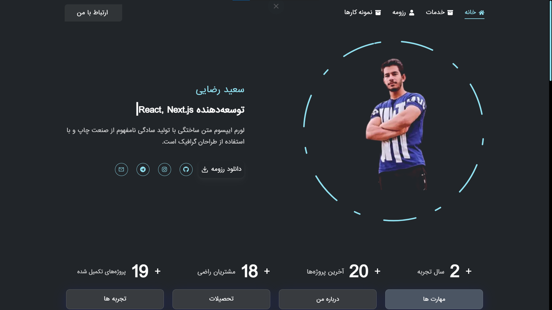 وب سایت شخصی خودم  
